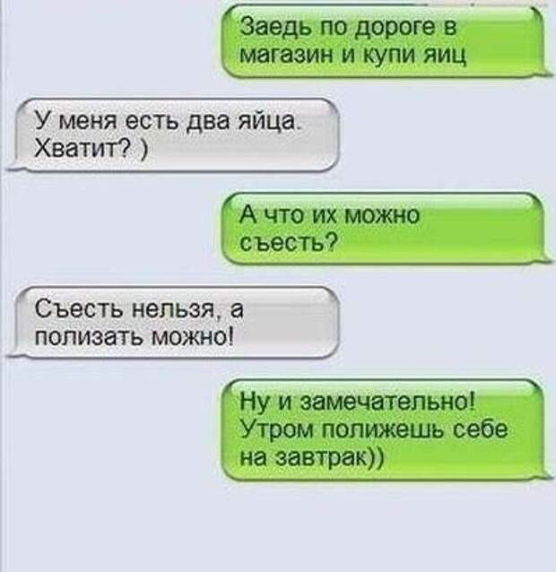 СМС-хит! Лучшая коллекция!