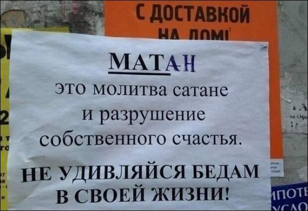 Без буквы Без буквы, юмор