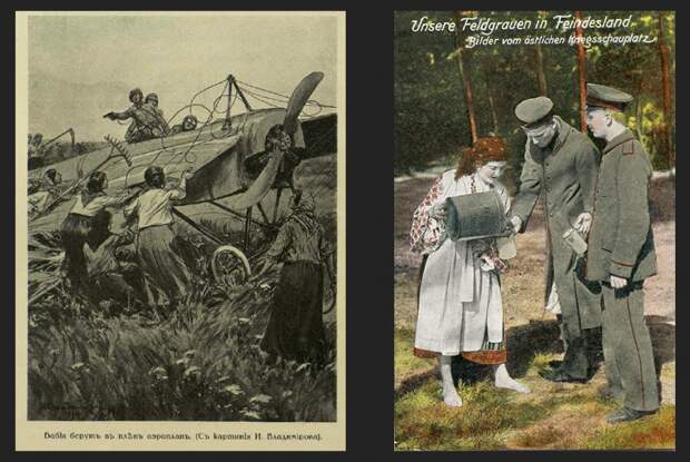 Война открыток Война открыток