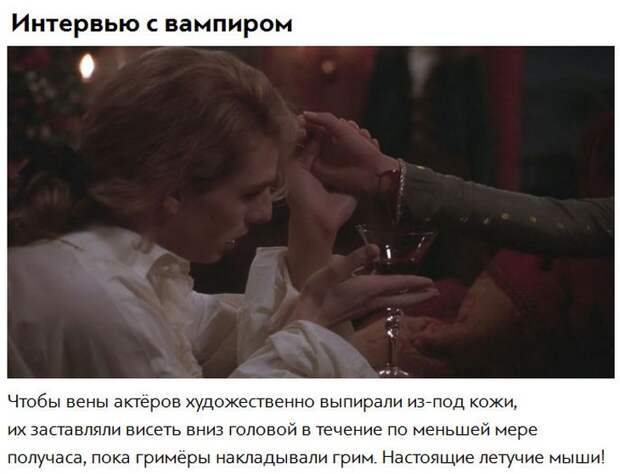 Интересные факты об известных фильмах ужасов (10 фото)