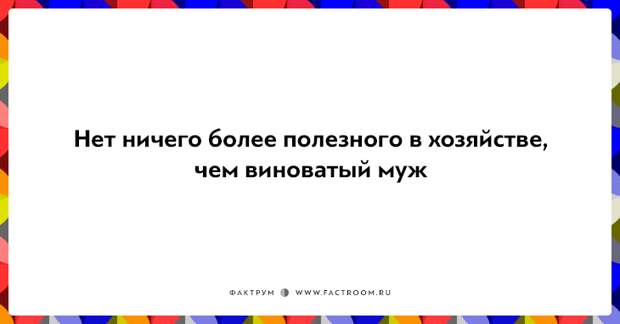 15 открыток об отношениях, полных самоиронии