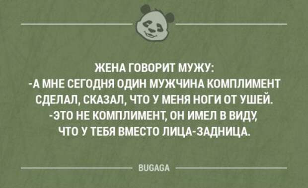 Забавные мысли и высказывания. Часть 86 (20 шт)