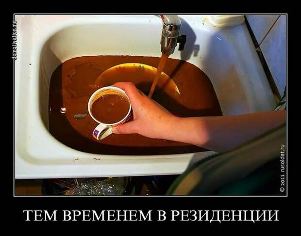 Демотиваторы демотиваторы