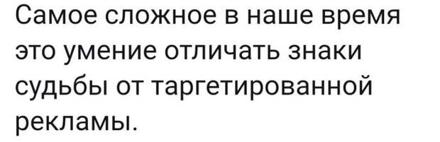 Проблема суеверий Проблема суеверий