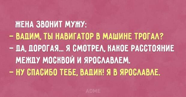 Открытки с автомобильным юмором