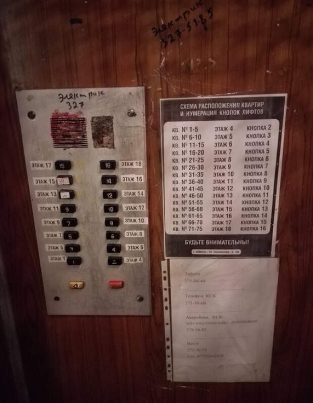 самые крутые маразмы рекламы