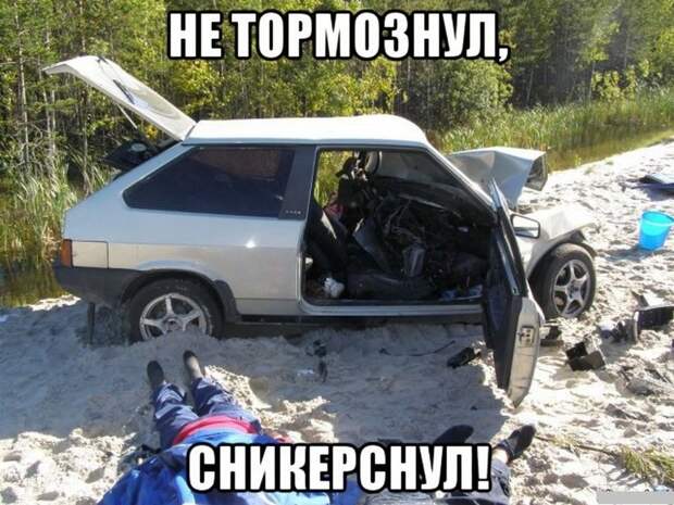 Черного юмора пост (53 фото)