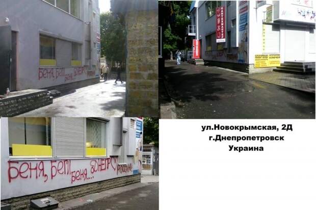 Беги, Беня, беги!
