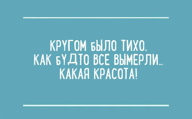 Несколько гениальных перлов из сочинений школьников