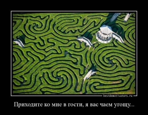 Демотиваторы-приколы на Бугаге (16 шт)