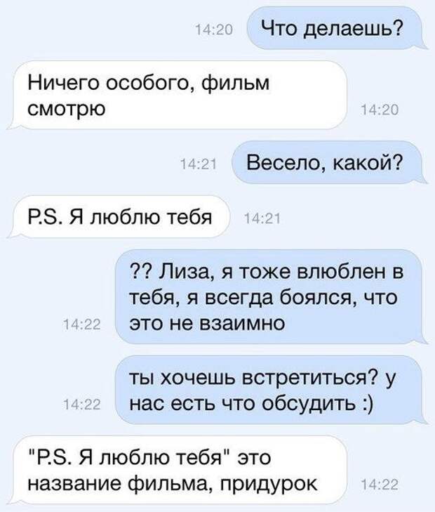 Комментарии из соцсетей