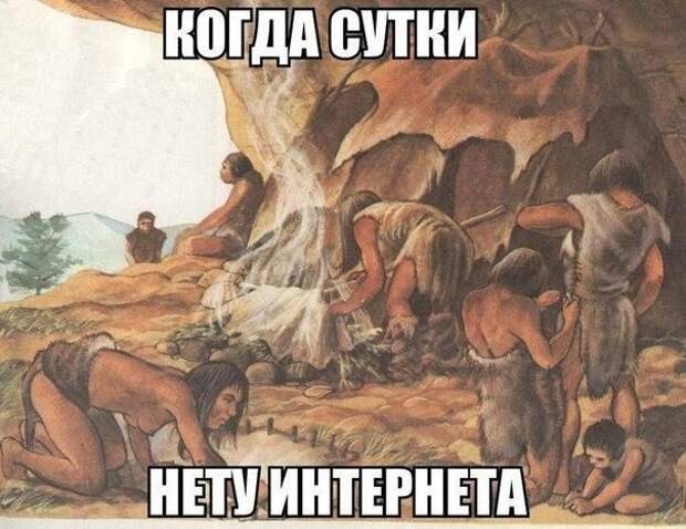 Смехопанорама. Кайф!