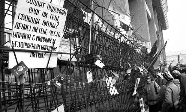 события возле вильнюсской телебашни 13 января 1991 года|Фото: грани.ру