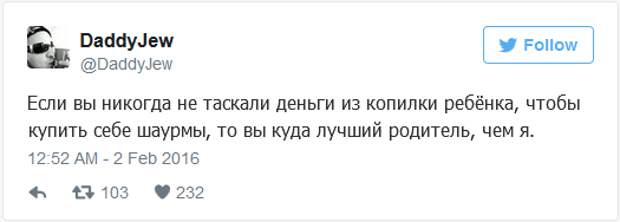 tweet09