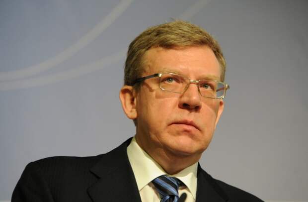 Алексей Кудрин