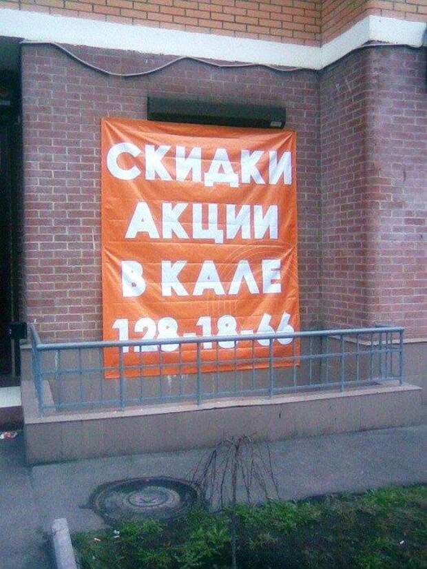 Наборчик баянчиков из прикольных надписей и проч.