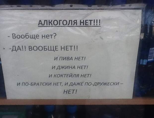 Объявление