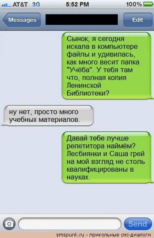 SMS