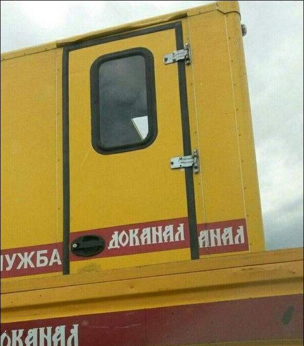 Объявления и надписи, к которым подошли явно не со всей ответственностью Объявления и надписи, к которым подошли явно не со всей ответственностью