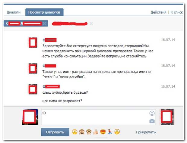 Смешные комментарии из социальных сетей 31.07.14  комментарии, прикол, соцсети, юмор