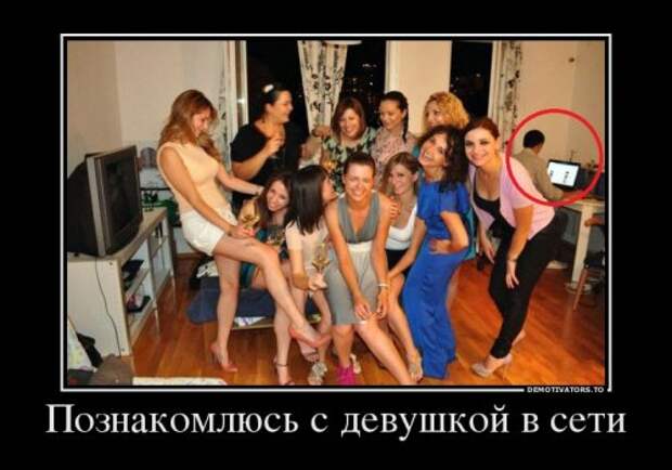 Свежие прикольные демотиваторы (31 шт)