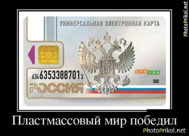 Новые демотиваторы со смыслом (30 картинок)