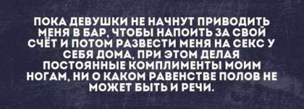 Фото Подборочка сну не повредит