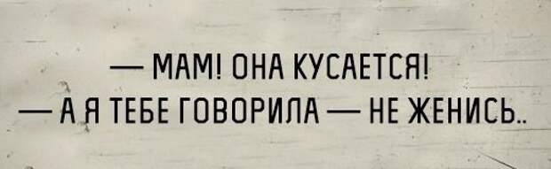 Смешные комментарии и высказывания из социальных сетей высказывания, комментарии, прикол