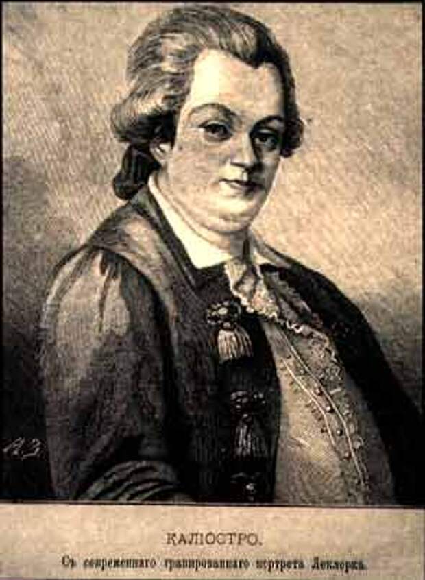 http://www.aferizm.ru/images/Caliostro.jpg