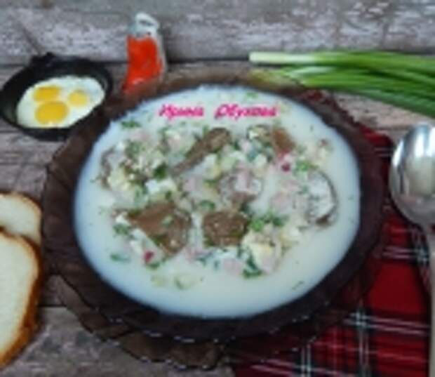 Окрошка с грибами