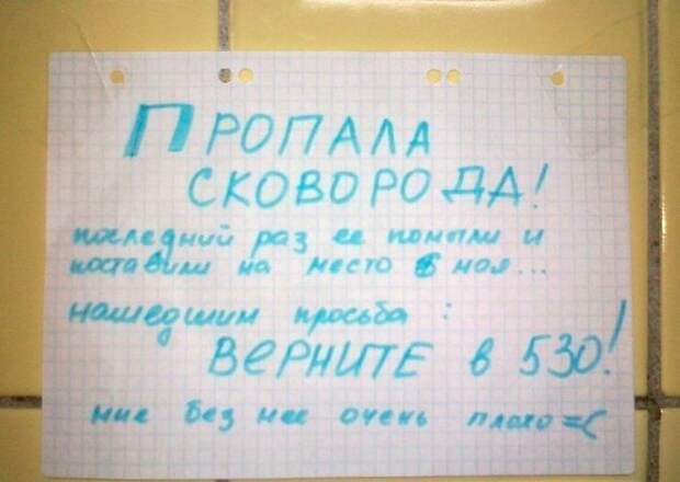 Типичные будни студенческого общежития (36 фото)