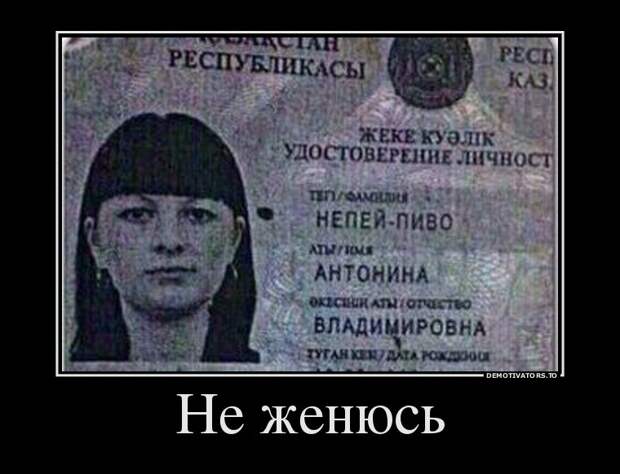 Подборка демотиваторов демотиваторы, юмор
