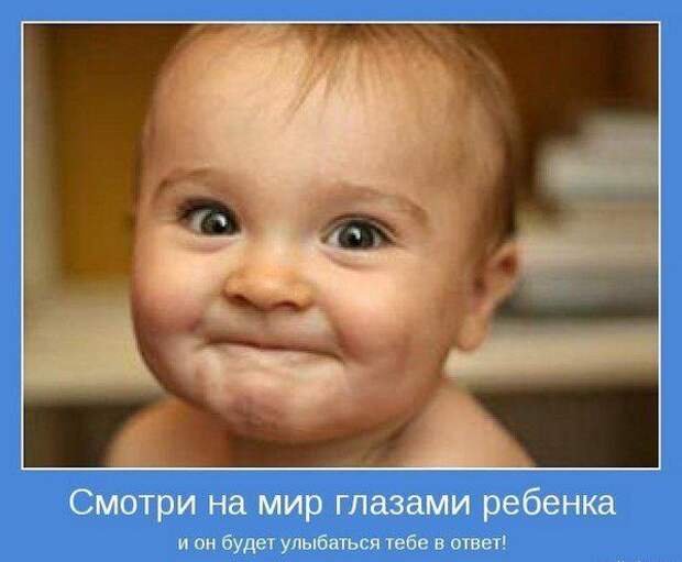 Мотиваторы 