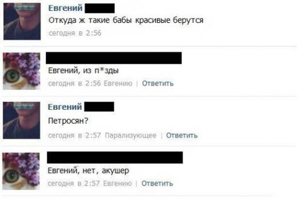 Прикольные комментарии из соцсетей (23 фото)