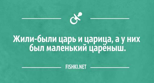 Устами младенца дети, жизненное, юмор