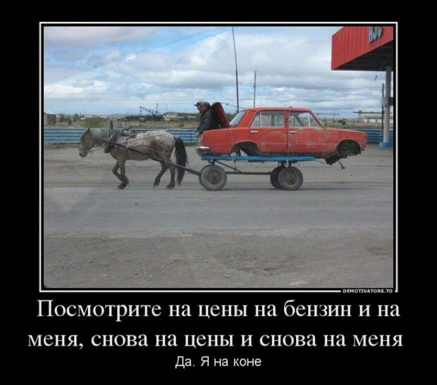 Прикольные демотиваторы от 01-04-2014