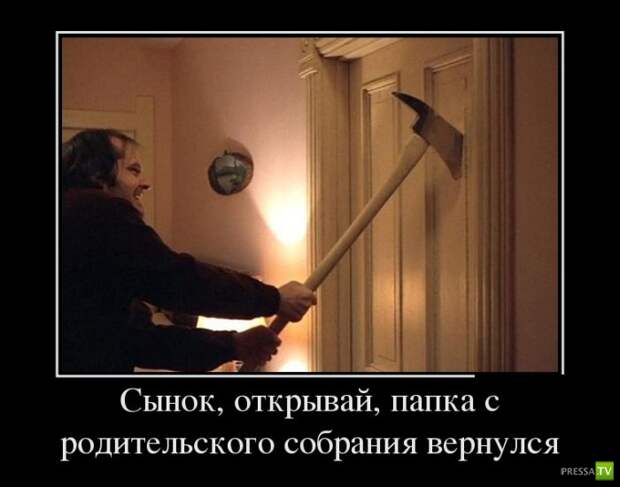 Демотиваторы на июль, часть 6 (30 фото) Демотиваторы на июль, часть 6 (30 фото)