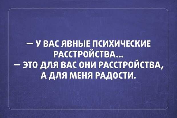 открытка о суровой правде жизни 