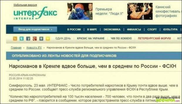 Рейтинг превыше всего