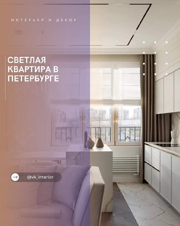 Интерьер этой квартиры — как глоток свежего воздуха