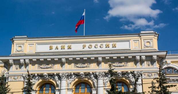 Центральный банк России будет проверять букмекеров на предмет отмывания денег