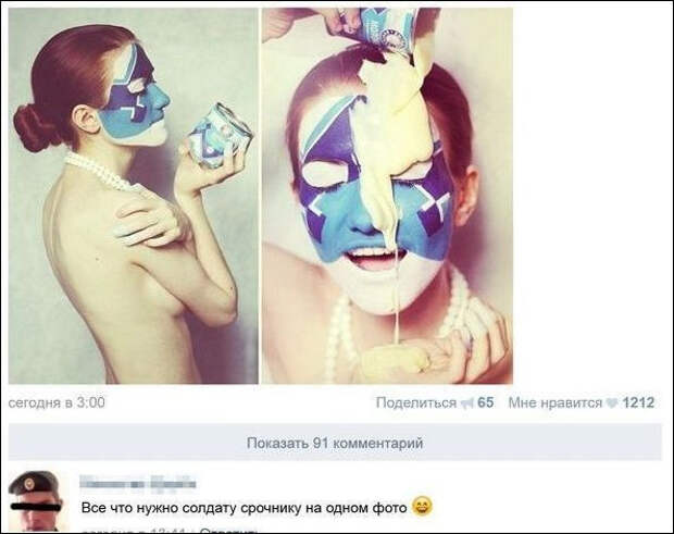 Смешные комментарии из социальных сетей (18 скриншотов)