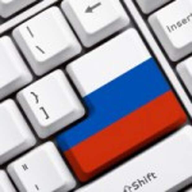 рунет-300x200