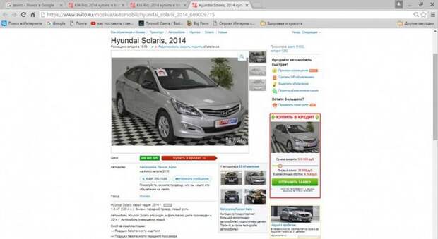 покупка авто