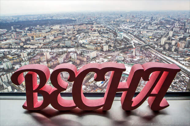 Останкинская башня Останкинская башня