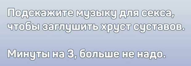 Старость - не радость Старость - не радость