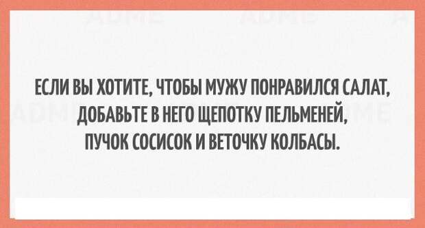 Открытки про настоящих мужчин мужчины, открытки, советы