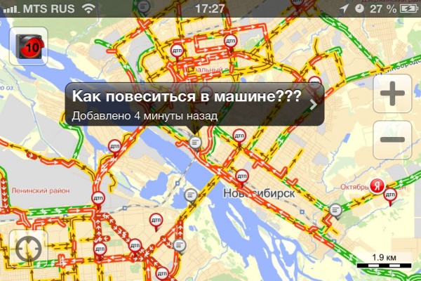 Когда в пробке скучно навигатор, пробка