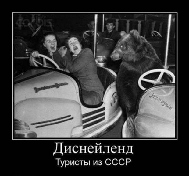 Демотиваторы, ну смешно ведь!)