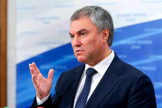 Вячеслав Володин. Фото: duma.gov.ru